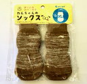 【クーポン有】 コンビ ドック わんちゃんのソックスXL 中型犬用 滑り止めラバー付き 他お試しフードサンプル有 送料無メール便 AME