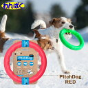 【クーポン有】PitchDog17 ピッチドッグ リング 17 レッド 犬用 リング ドーナツ型 おもちゃ スポーツ トレーニング 運動 ALE