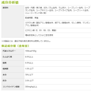【クーポン有】 ジウィピーク 犬用 缶詰 ラム 390g ニュージーランド産 ZiwiPeak ドッグフード 無添加 アレルギー ドライフード 乳酸菌 安全 食物 皮膚 痒み予防 他お試しフードサンプル有 ALE