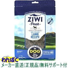 https://thumbnail.image.rakuten.co.jp/@0_mall/wanpaku-izukougen/cabinet/ziwipeak/ziwidog/wanpaku_ziw-lamb454n.jpg