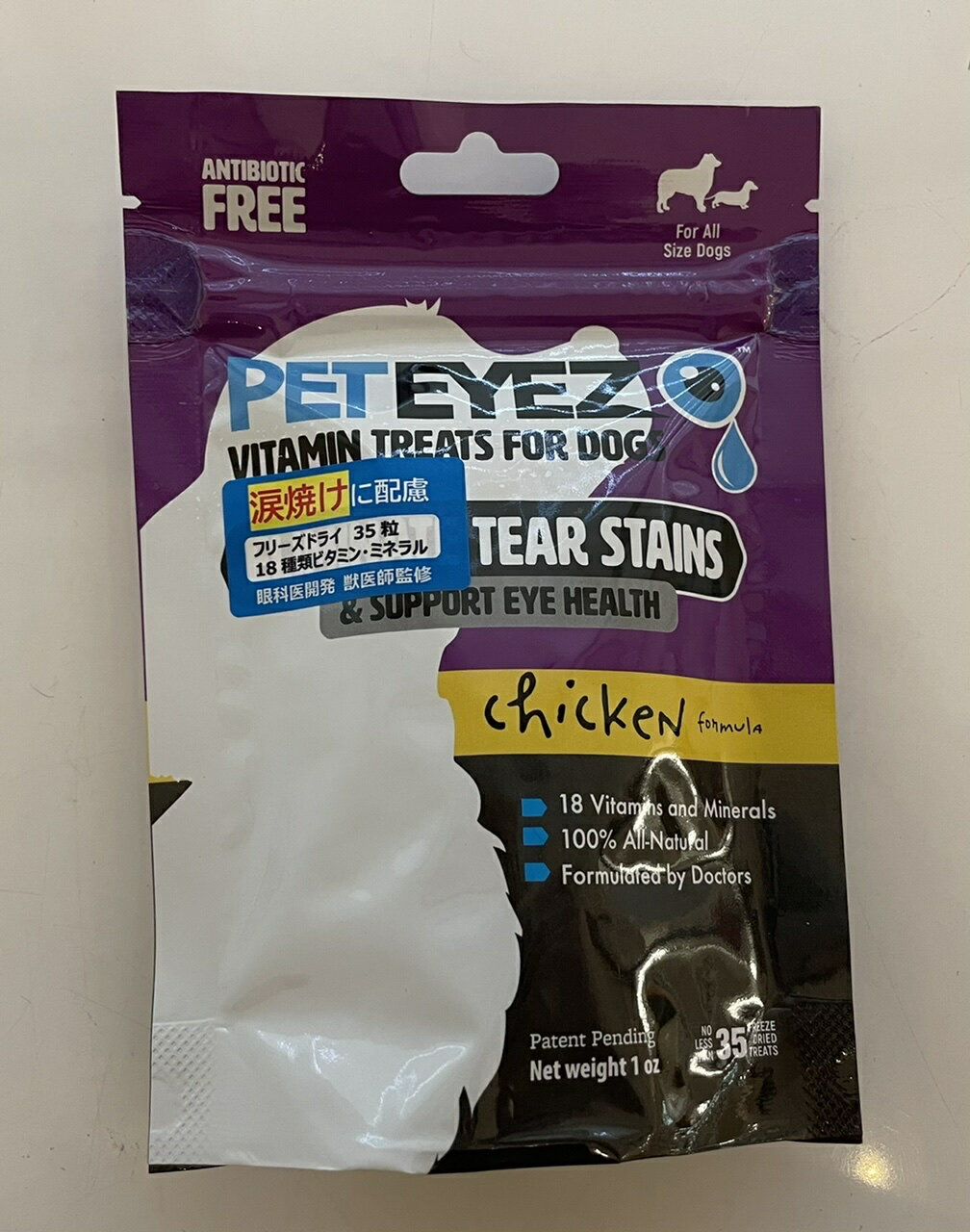 ybgACY `L 35 PET EYEZ Chicken for Dog pt[YhC Tvgg[c@ڂ̌Nێ ܂₯AhCACɔz Ԗĝւ̉h{ 30No̊ȈJEbtďC 18ނ̃r^~ƃ~lz̖ڂ̃Tvgg[c