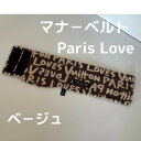 Wan's Brand JINJIN  }i|xg Paris Love x|W S