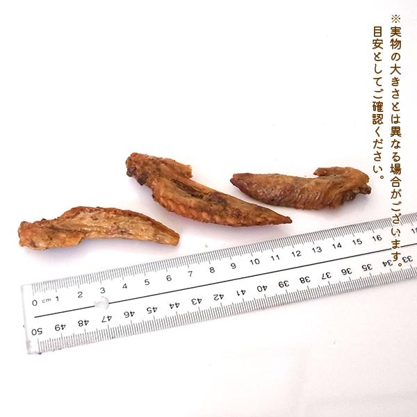 犬　おやつ　無添加　国産　わんこの鶏手羽先　50g　わんもぐ　安心安全　こだわり...