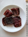 Wan's Brand JINJIN 犬 おやつ 国産 無添加 燻製 北海道産 鮭 切り身 30g