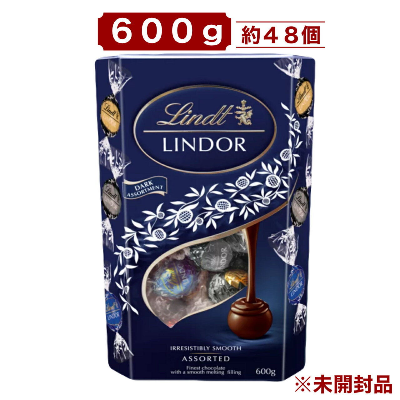 リンツ リンドール ダーク アソート 600g 約48個 Lindt ...(4)