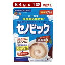 セノビック ミルクココア味 84g × 1袋 お試し ポイント消化 1日1杯 成長期サポート カルシウム ビタミンD 鉄配合 栄養機能食品 ロート製薬 コストコ