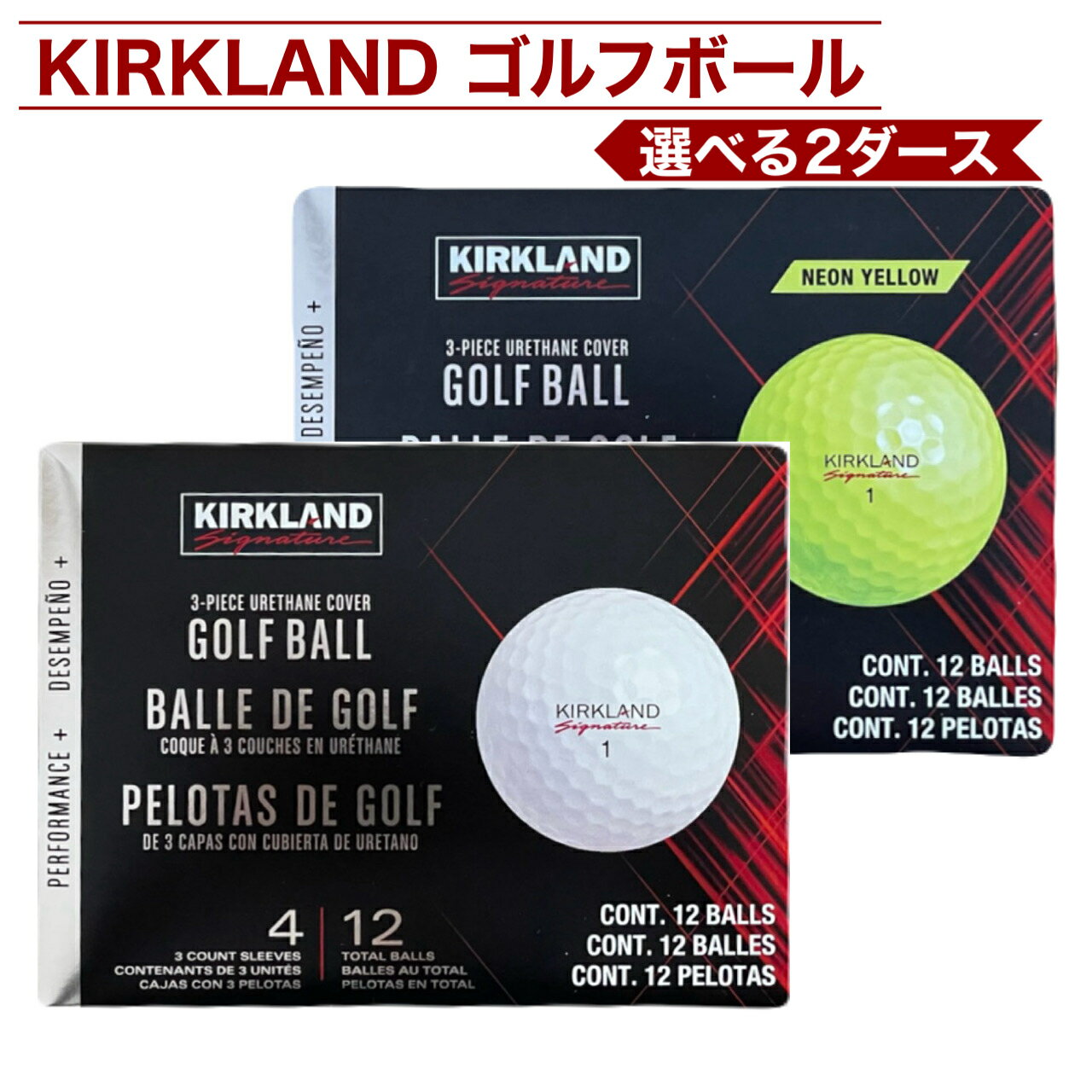 楽天市場】コストコ ゴルフ ボールの通販 楽天市場】コストコ ゴルフ ボールの通販