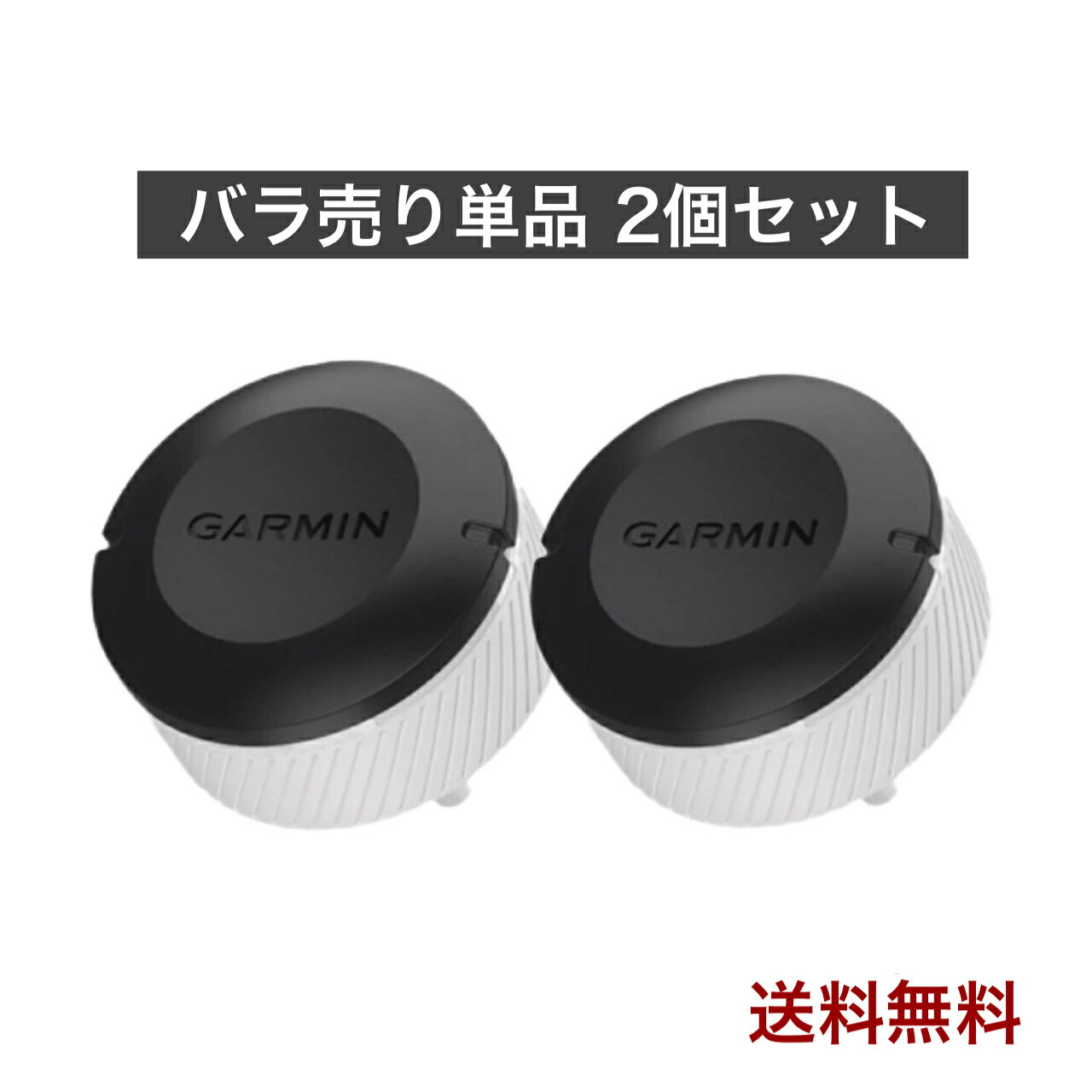 楽天市場】ガーミン approach ct10の通販 楽天市場】ガーミン approach ct10の通販