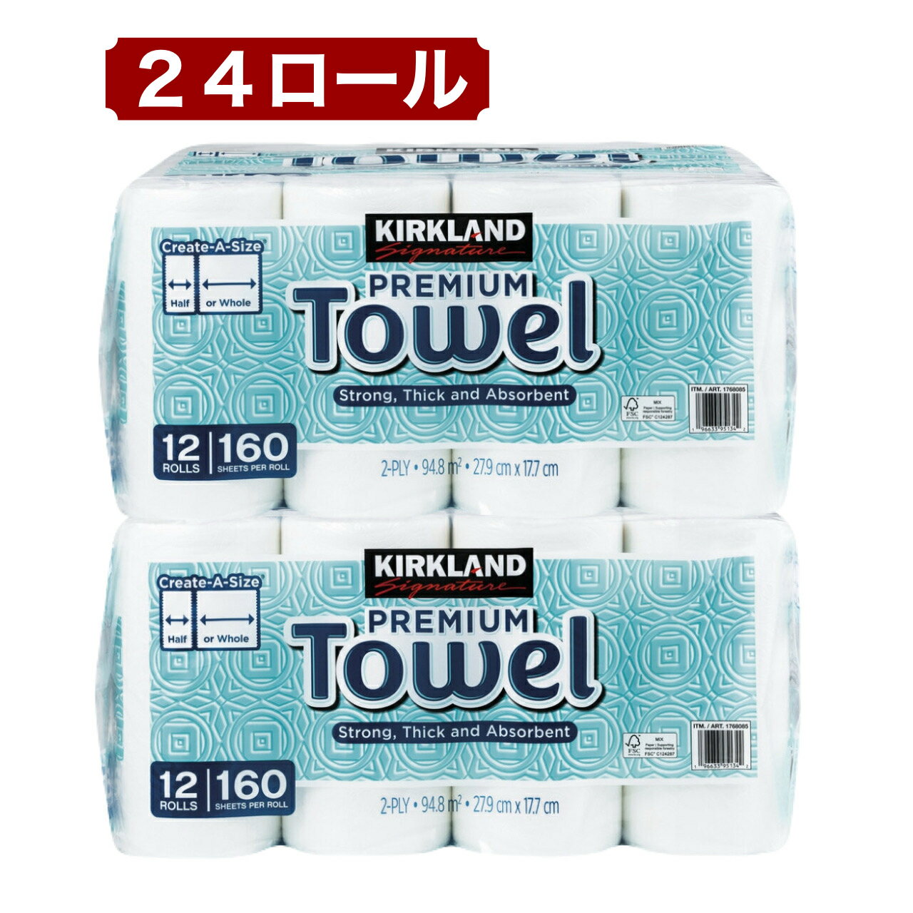 カークランド ペーパータオル 24ロール (12ロール x 2セット) KIRKLAND Signature キッチンペーパー 業..