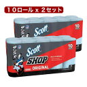 最安値挑戦中 スコット ショップタオル オリジナル 10ロール x 2セット Scott Shop Towels Original 多用途 ペーパータオル 吸油...