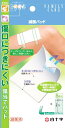 FC滅菌パッド (2) L 5枚入 6×10cm