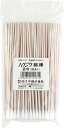 ハクジウ綿棒 (2) 2号 100本入 φ0.5×15cm