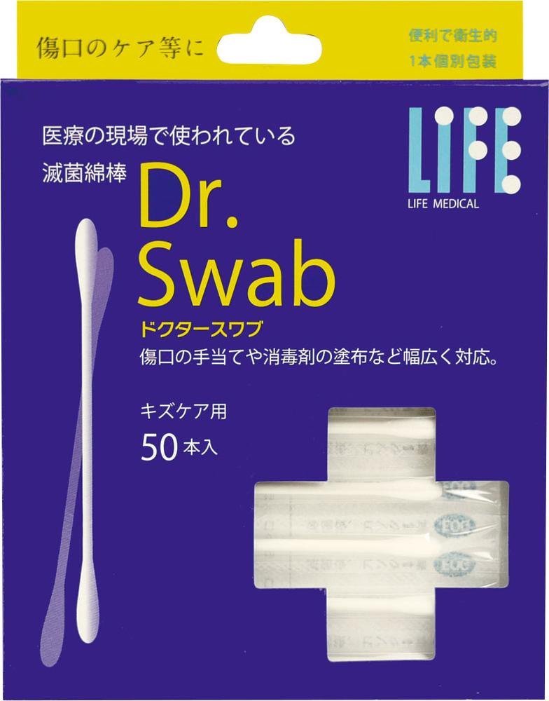 【P10倍！20日20:00-27日1:59】ドクタースワブ 滅菌綿棒 (1) キズケア用 50本入 φ0.47×7.5cm
