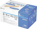 オーキューバンエコ 医家向 (4) S 300枚入 1.2×5.5cm(パッド部0.75×1.7cm)