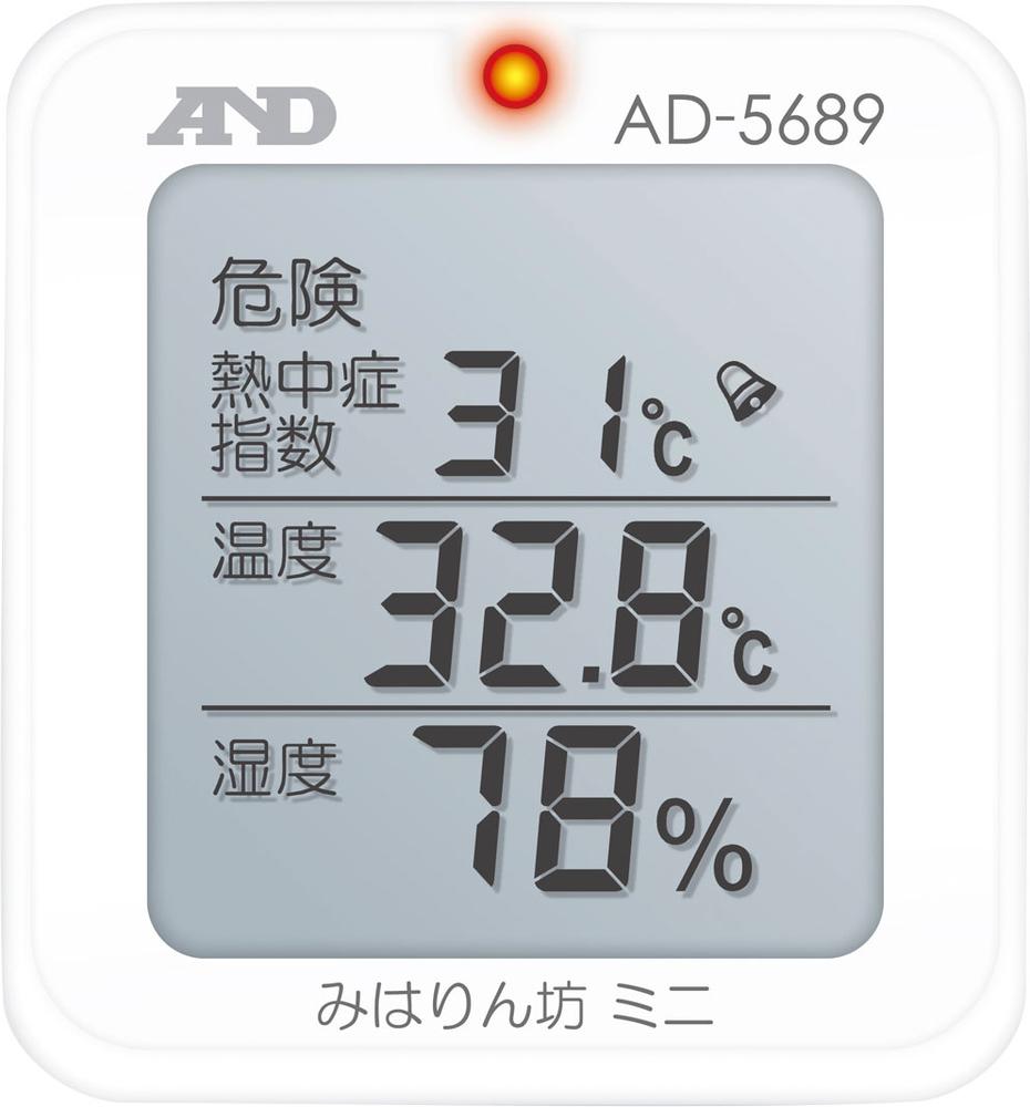 【P10倍！14日10:00-16日23:59】熱中症みはりん坊ミニ 熱中症 熱中症対策 熱中症対策グッズ 長期間 農..
