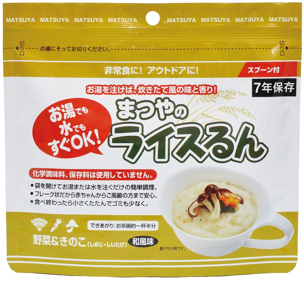 【P10倍！14日10:00-16日23:59】ライスるん 50食入 (2) 野菜&きのこ