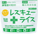 【P10倍!30日限定】レスキューライス 8年保存 100食入 (3) ピラフ