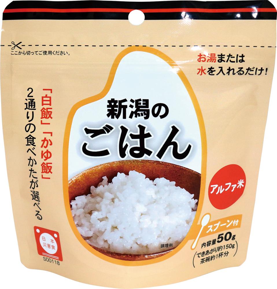 新潟のごはん（50g） 50袋入