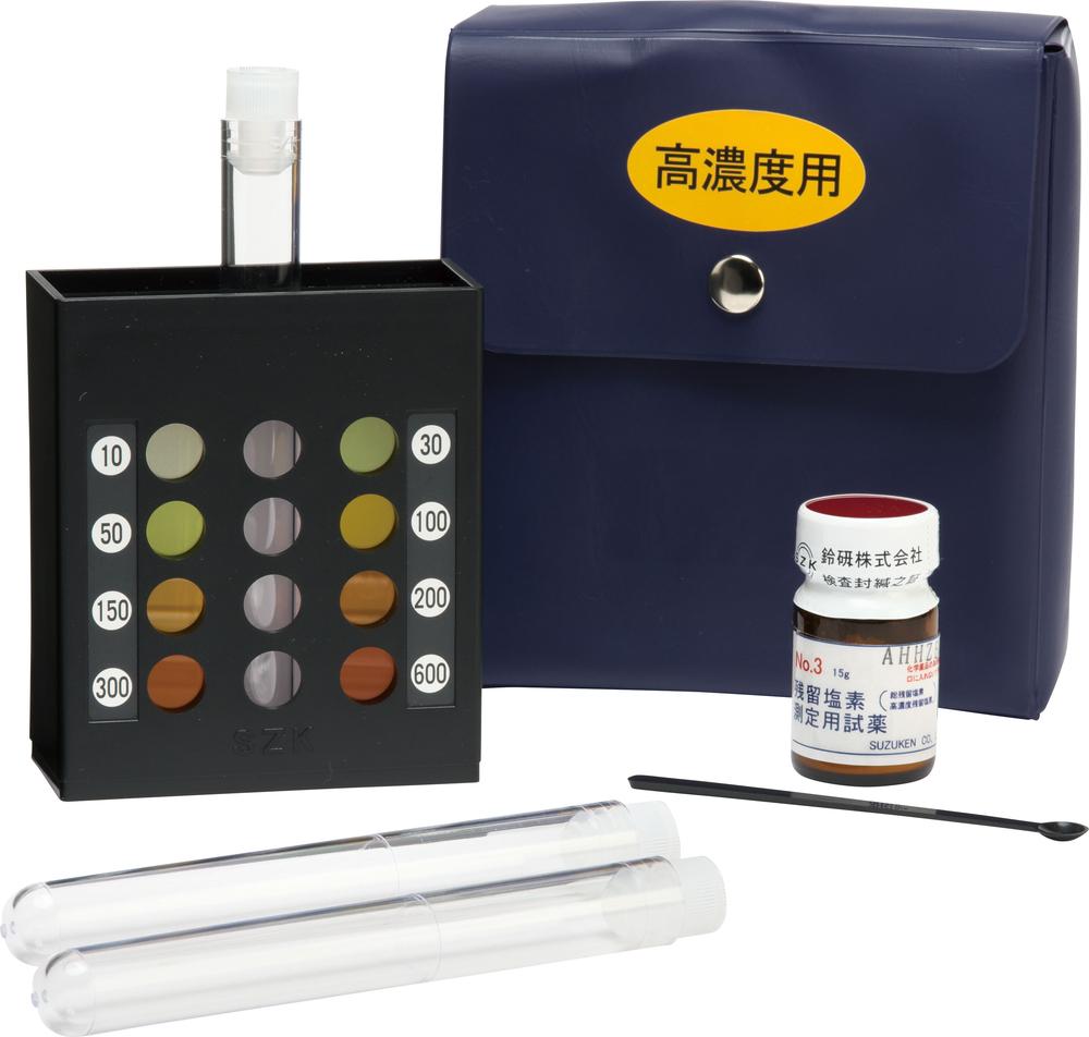 【P10倍！14日10:00-16日23:59】簡易型高濃度残留塩素計