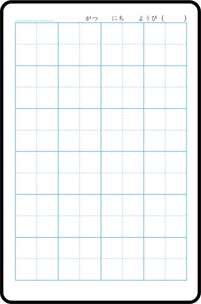 かるい国語ノート白板 (1) A