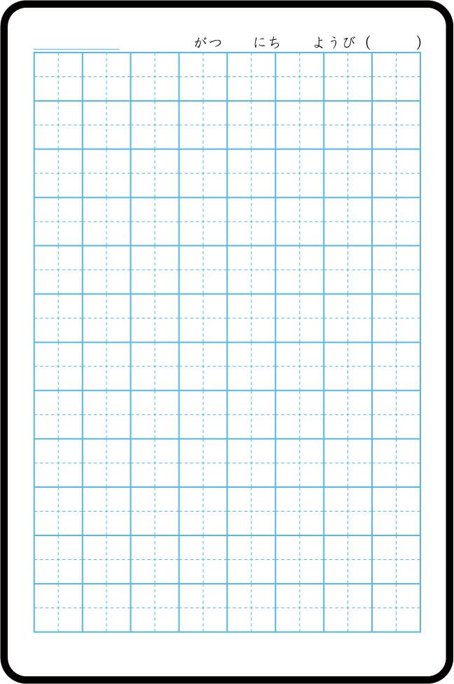 かるい国語ノート白板 (3) C