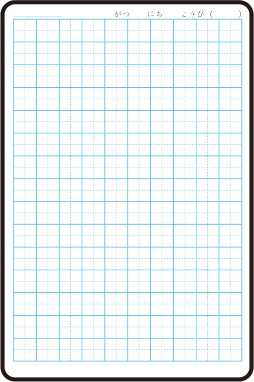 かるい国語ノート白板 (4) D