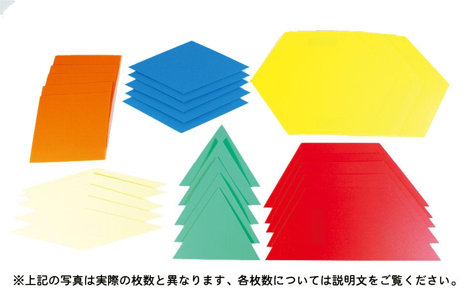 【P10倍！4日20時-10日 23:59】パターンブロック（教師用）
