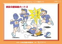 SST絵カード 状況の認知絵カード (2) 状況の認知絵カード2