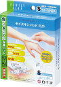 【P10倍!14日20時-17日 9:59】FCモイスキンパッド (1) S 8枚入 4.5×4.5cm