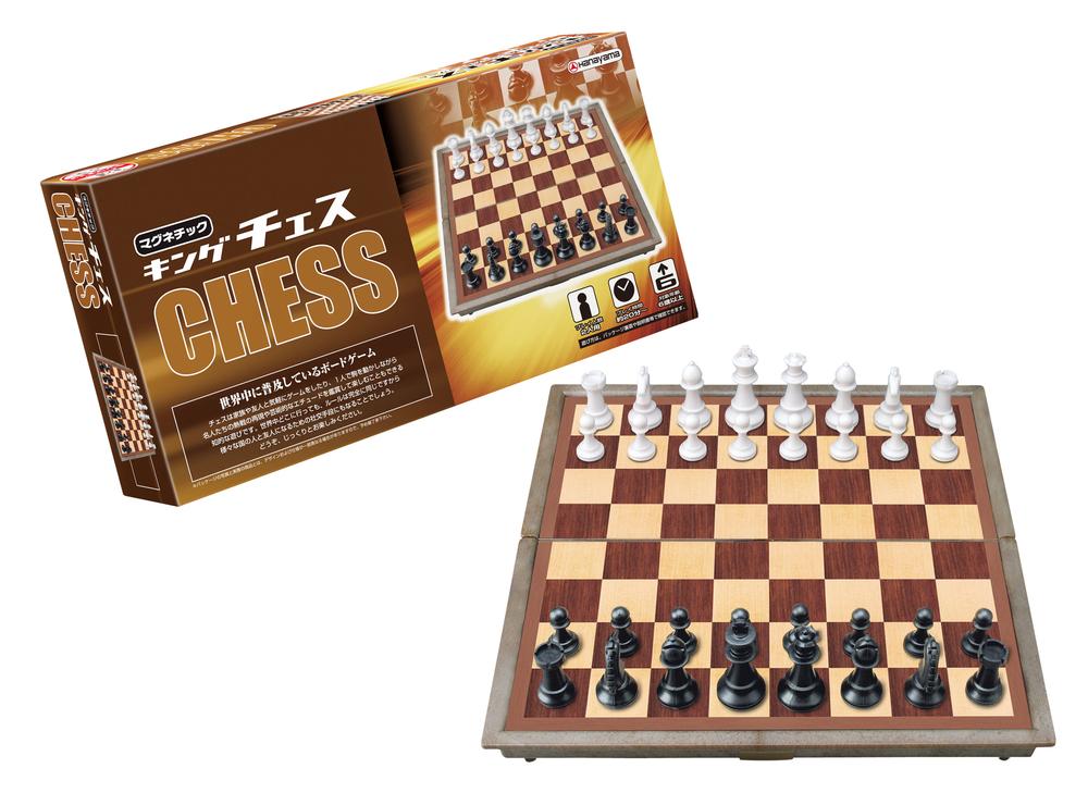 【P10倍&お得クーポン配布中！4日20:00-11日1:59】マグネチック キング (3) チェス 2512ss