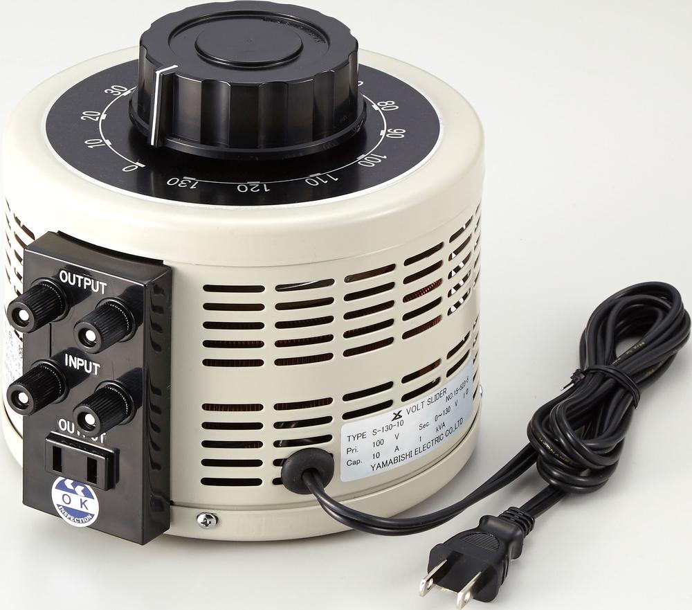 単巻可変変圧器（ボルトスライダー）　S130-10（コード付）