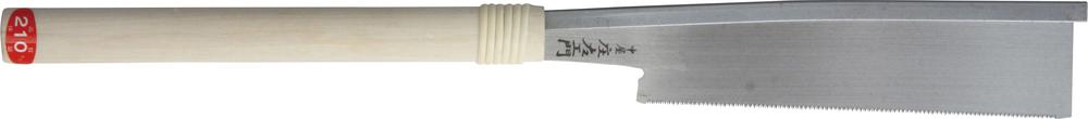 胴付のこぎり　庄左ェ門　210mm