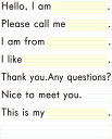 英語で自己紹介