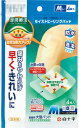 FCモイストヒーリングパッド (2) M 4枚入 8×10cm(パッド部4.5×6cm)