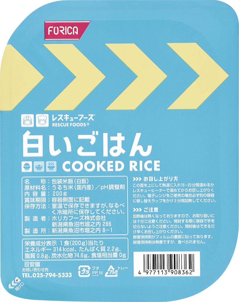レスキューフーズ24食入白いごはん