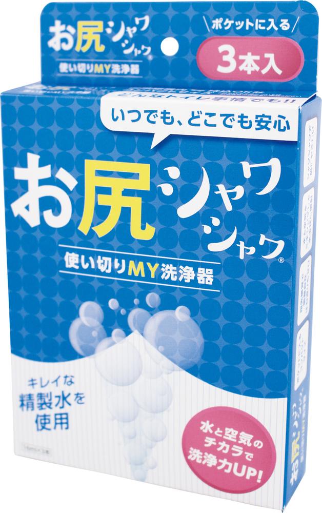 　製品名 非常時にも安心！携帯用おしり洗浄器　 　内容量・サイズ 【サイズ】1箱：160×100×25mm【質量】80g【内容量】16mL×3本【成分】精製水【セット内容】−　 　製品説明 ●特殊なノズル技術で、水と空気をミキシングして水玉状に噴射する、使い切りお尻洗浄器。＜br＞●日本製、100本組は製造から5年間保存 　JAN 4562228370595※モニター発色の具合により色合いが異なる場合がございます。