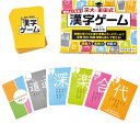 京大・東田式 頭がよくなる漢字ゲーム 新装版