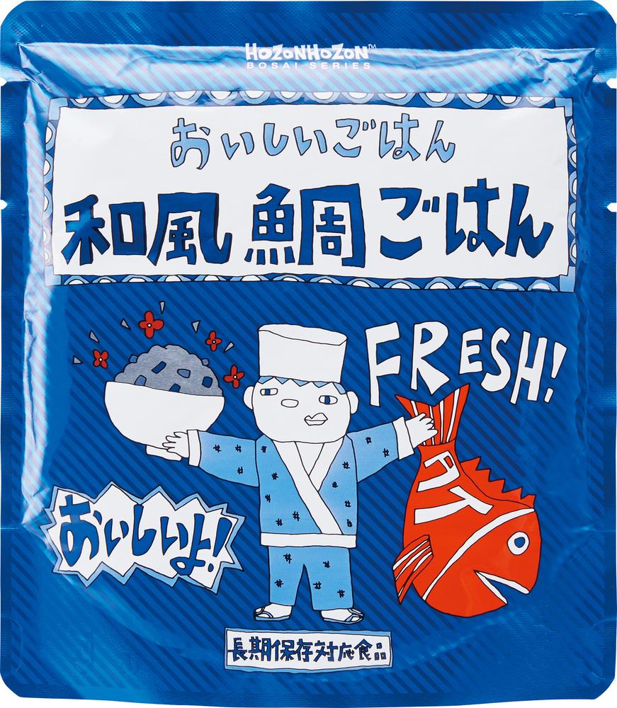 HOZONHOZON おいしいごはん 25食入 (1) 和風鯛ごはん