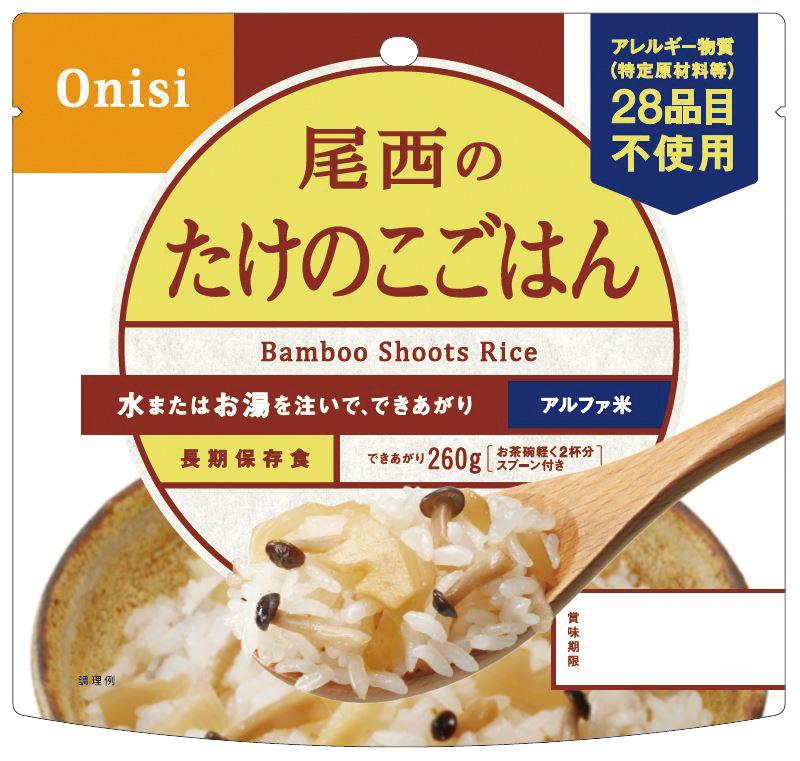 【P10倍！14日10:00-16日23:59】アルファ米 単品 (11) たけのこごはん
