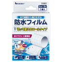 【P10倍!14日20時-17日 9:59】リーダー 防水フィルムロール (1) 5cm×2m