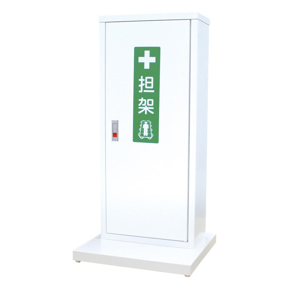 【P10倍！20日20:00-27日1:59】折り畳み担架収納ボックス