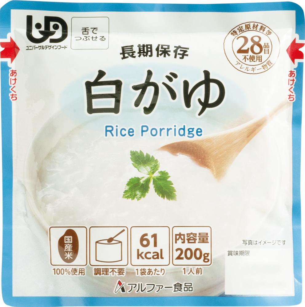 【ポイント10倍！2/10まで】レトルトおかゆ 白がゆ 単品