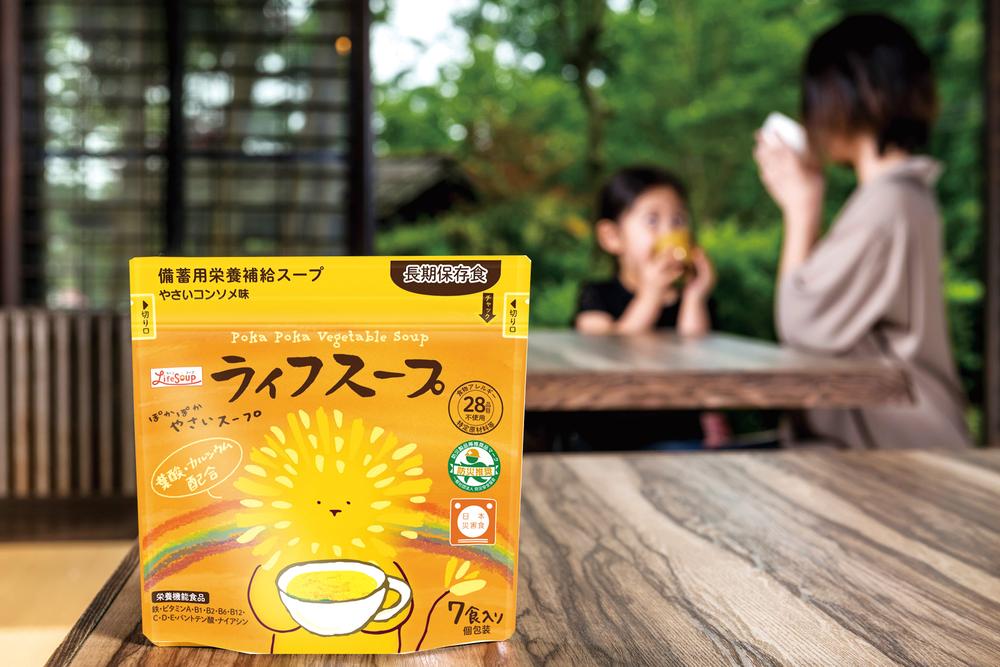★ P10倍＆ワンダフルデー限定クーポン★ 備蓄用栄養補給食品 ライフスープ（野菜コンソメ味） (1) 60袋（420食入） 防災グッズ 備蓄 食料 長期保存 防災用品 災害対策 アウトドア キャンプ 旅行 wansaca-10029556 ワンサカ楽天市場支店 サンプル画像2