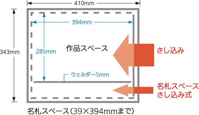 【P10倍&お得クーポン配布中！4日20:00-11日1:59】作品展示ハンガーかんたんくん （1セット 100枚入） (2) 8つ切ヨコ 2512ss