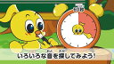 はじめてのリコーダー