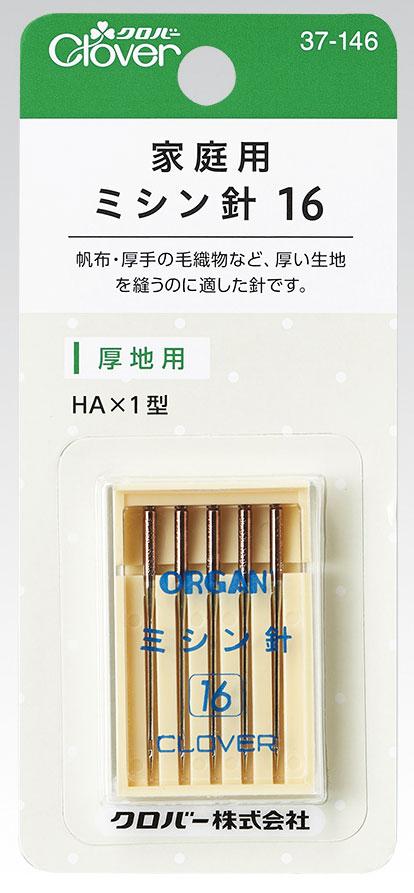 家庭用ミシン針　5本入 (3) 16：厚い生地用