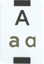 アルファベット学習セット (1) カード教材+アルファベット数字シート2枚|詳細画像