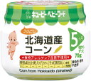 キユーピーベビーフード 24個入 (4) 北海道産コーン 5ヶ月頃から(カタ外)