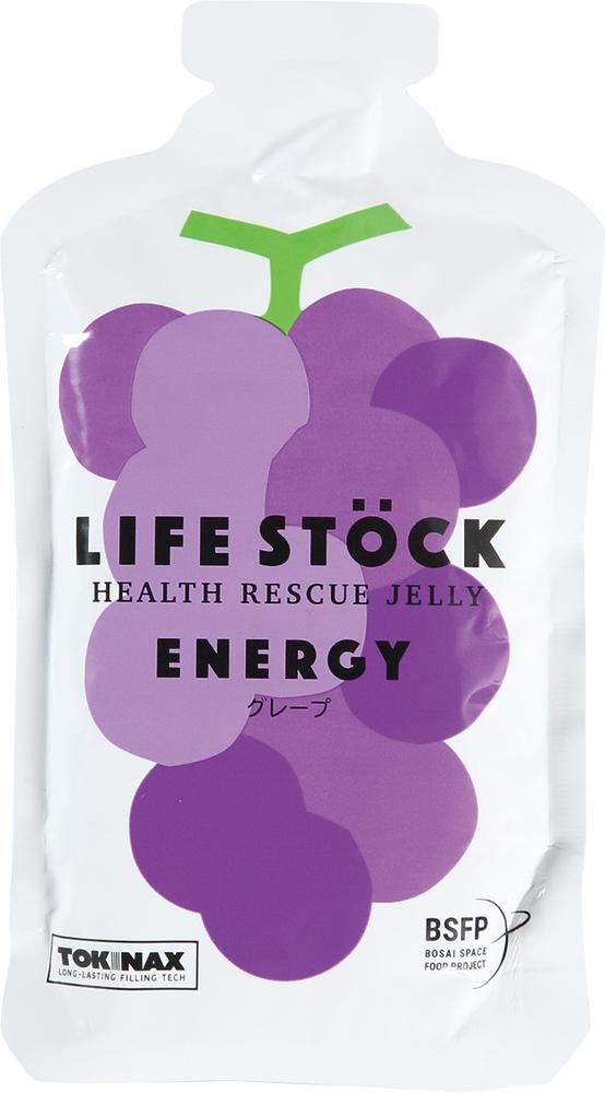 【P10倍!20日20:00-27日1:59】LIFE STOCK エナジータイプ 80食入 (1) グレープ