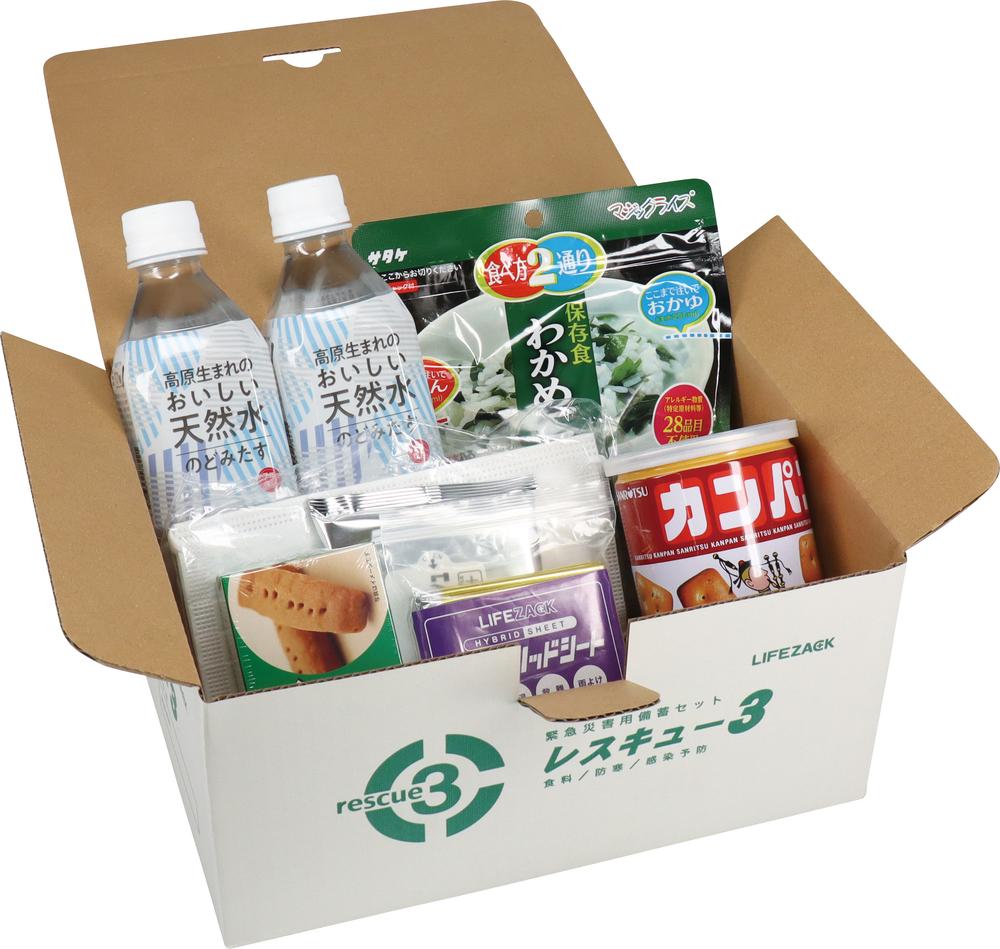【P10倍&お得クーポン配布中！4日20:00-11日1:59】レスキュー3　5年保存 スタンダードセット 2512ss